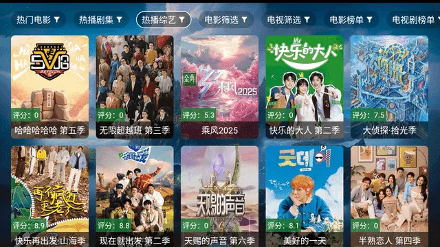 �ޱ�Ӱ��(Ӱ�Ӳ�������)v2.4.1 ��׿���ͼ