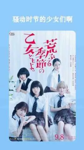 ����Ӱ��2025�ٷ����°汾v1.0.7 ��Ѱ��ͼ