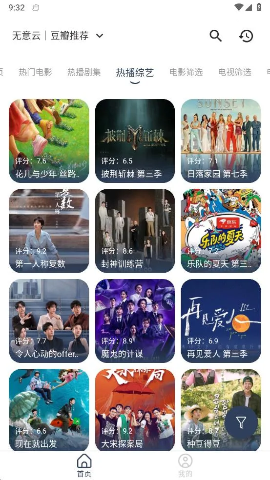 ����Ӱ��2025�ٷ����°汾v1.0.7 ��Ѱ��ͼ