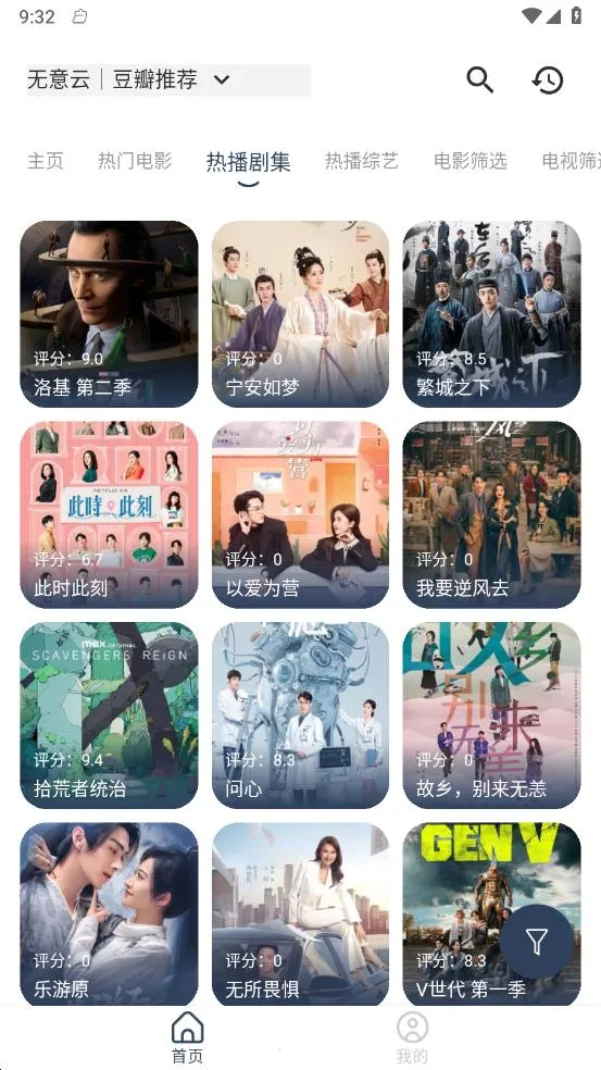 ����Ӱ��2025�ٷ����°汾v1.0.7 ��Ѱ��ͼ