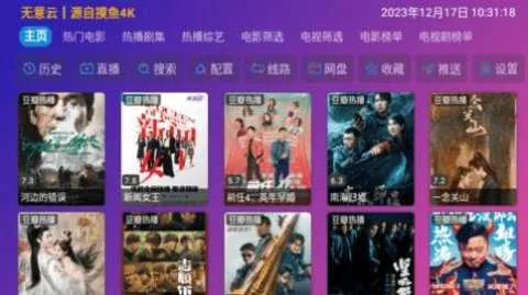 无意影视2025官方最新版本 无意影视2025官方最新版本