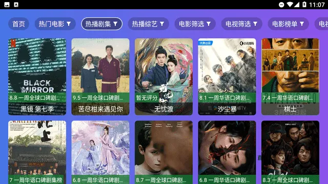 ����Ӱ��(Ӱ�ӹ�Ӱ����)v2.5.1 �ٷ������ͼ