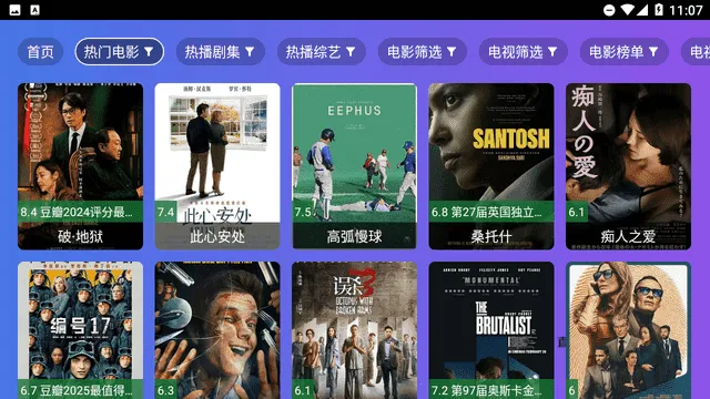 ����Ӱ��(Ӱ�ӹ�Ӱ����)v2.5.1 �ٷ������ͼ