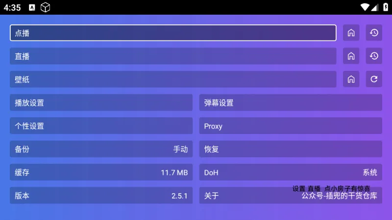 ����Ӱ��(Ӱ�ӹ�Ӱ����)v2.5.1 �ٷ������ͼ