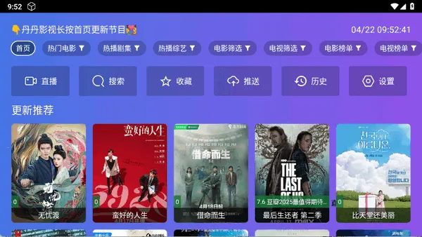 ����Ӱ��(Ӱ�ӹ�Ӱ����)v2.5.1 �ٷ������ͼ