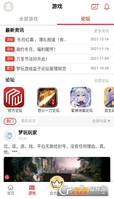 ������Ӱ�׿���ֻ���v8.0 ��׿���ͼ