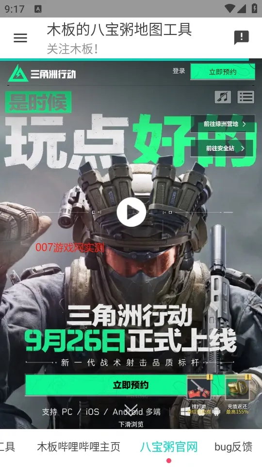 �������ж���ͼ����(�������ж�����)v1.0.0 ��Ѱ��ͼ