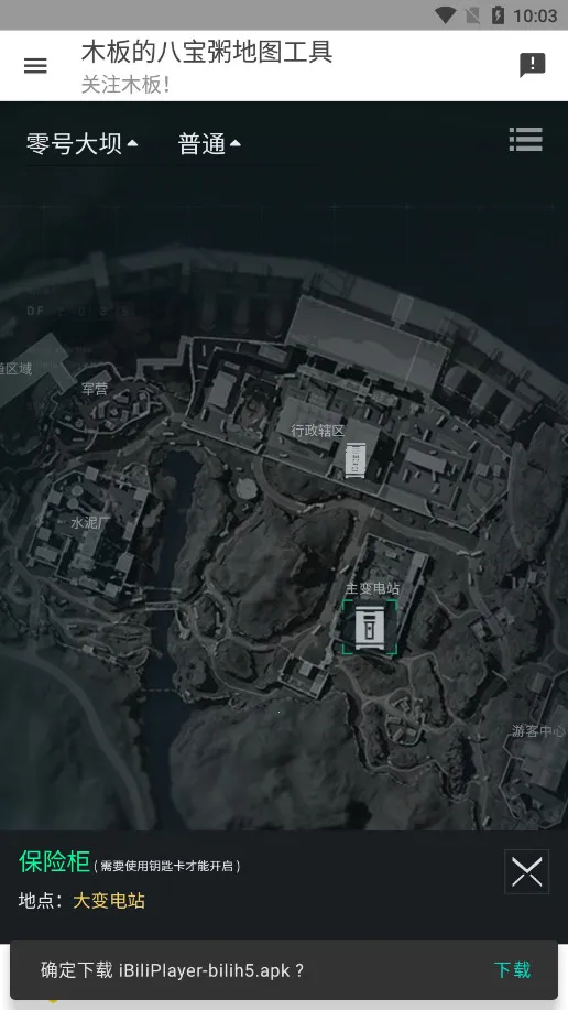 �������ж���ͼ����(�������ж�����)v1.0.0 ��Ѱ��ͼ