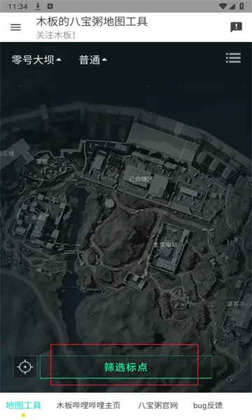 �������ж���ͼ����(�������ж�����)v1.0.0 ��Ѱ��ͼ