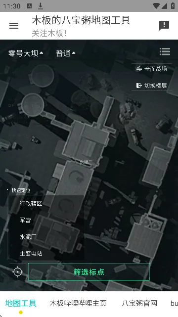 �������ж���ͼ����(�������ж�����)v1.0.0 ��Ѱ��ͼ