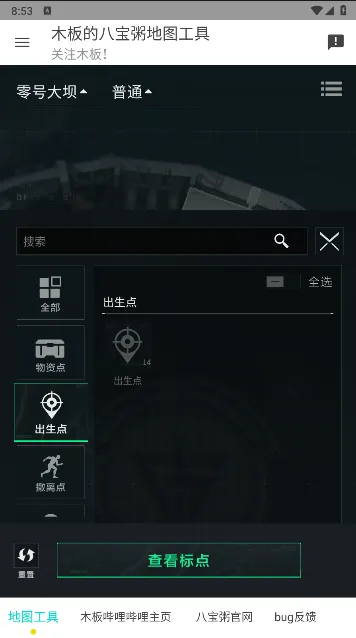 �������ж���ͼ����(�������ж�����)v1.0.0 ��Ѱ��ͼ