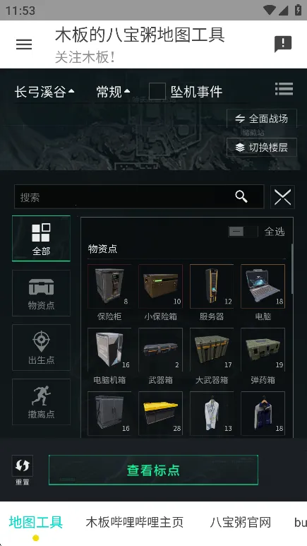 �������ж���ͼ����(�������ж�����)