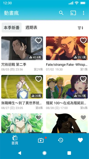 ͹ķض(ƽ̨)v1.15.4 ֻͼ