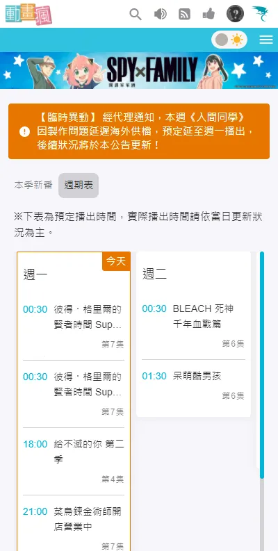 ͹ķض(ƽ̨)v1.15.4 ֻͼ