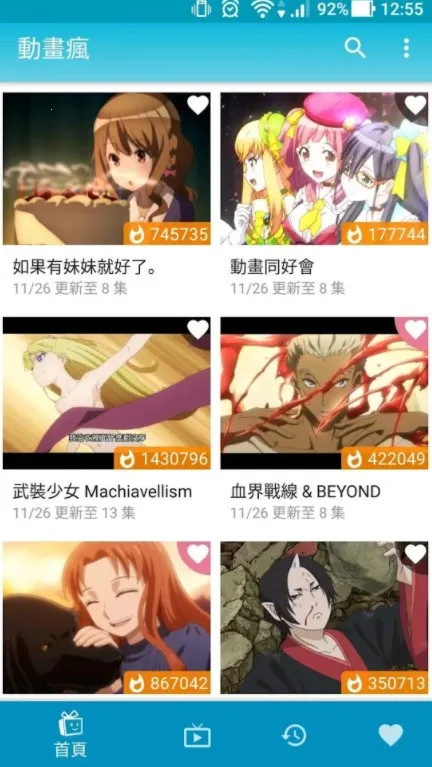 ͹ķض(ƽ̨)v1.15.4 ֻͼ