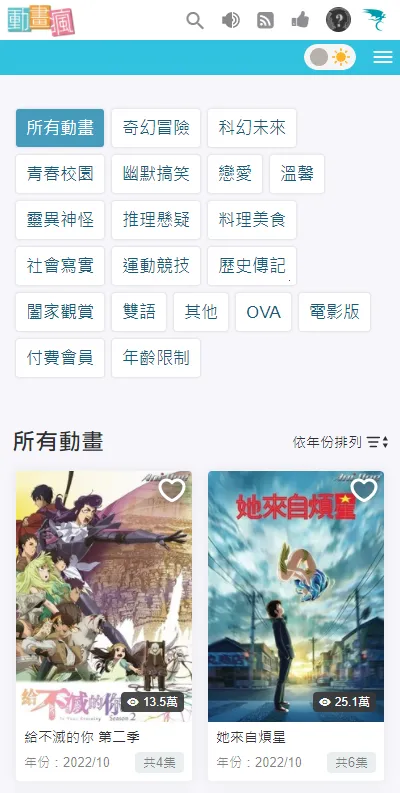 ͹ķض(ƽ̨)v1.15.4 ֻͼ