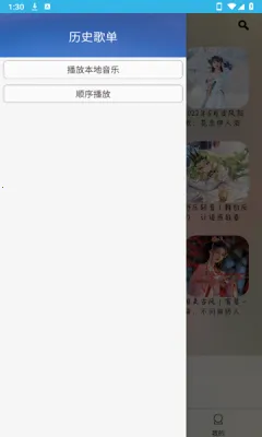 �ᰮ����2025�ٷ�����v29 ��׿���ͼ