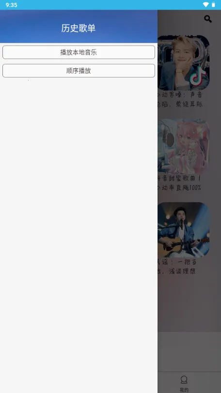 �ᰮ����2025�ٷ�����v29 ��׿���ͼ