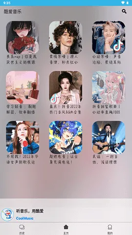 �ᰮ����2025�ٷ�����v29 ��׿���ͼ