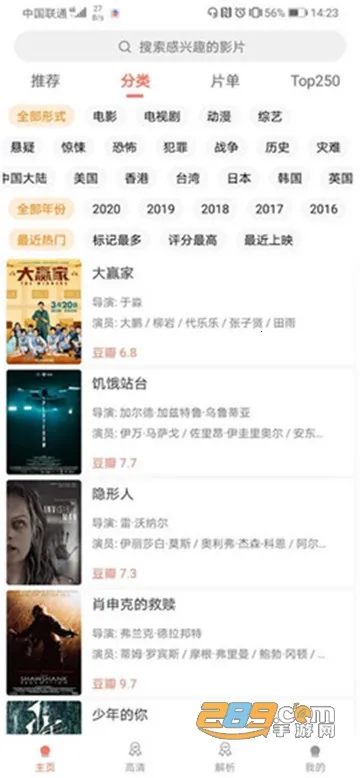 Ӱ��è(Ӱ�Ӳ�������)v3.1.0 ��׿���ͼ