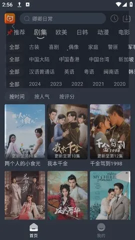 影视猫(影视播放软件) 影视猫(影视播放软件)