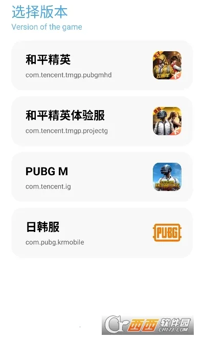 yc������2025���ذ�װv11.6 reset �ֻ����ͼ