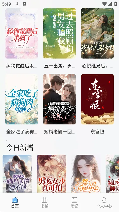 Zlibiary�Ķ�(�������Ķ�����)v1.1 �ֻ����ͼ