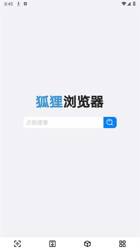 ���������(�޹�������)v1.3.0 �ֻ����ͼ