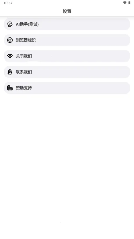 ���������(�޹�������)v1.3.0 �ֻ����ͼ