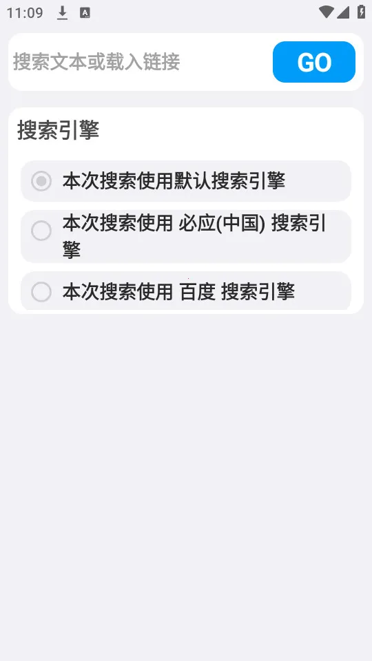 ���������(�޹�������)v1.3.0 �ֻ����ͼ