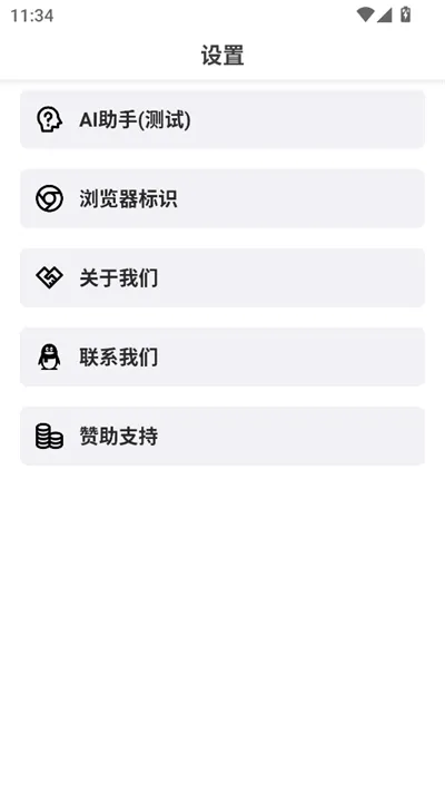 ���������(�޹�������)v1.3.0 �ֻ����ͼ