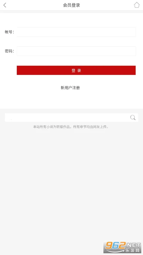 po18С˵(С˵�Ķ�����)v1.4.0 ��׿���ͼ