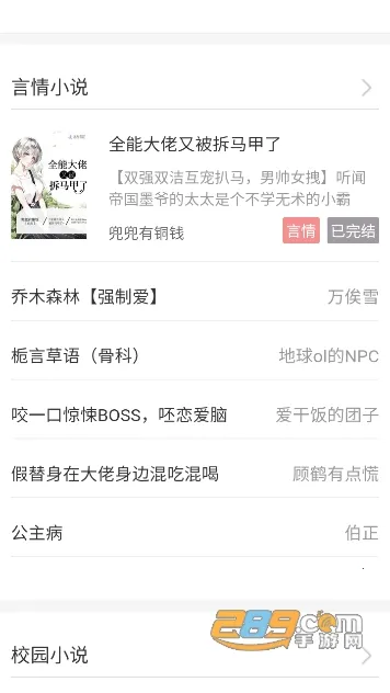 po18С˵(С˵�Ķ�����)