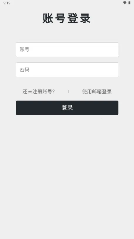 ��������2025�ٷ����°汾v1.0.0 ��׿���ͼ