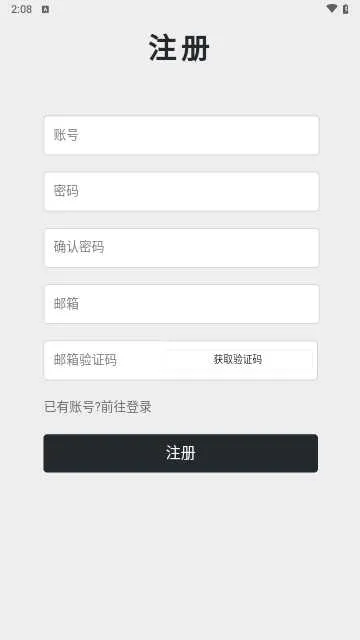 ��������2025�ٷ����°汾v1.0.0 ��׿���ͼ