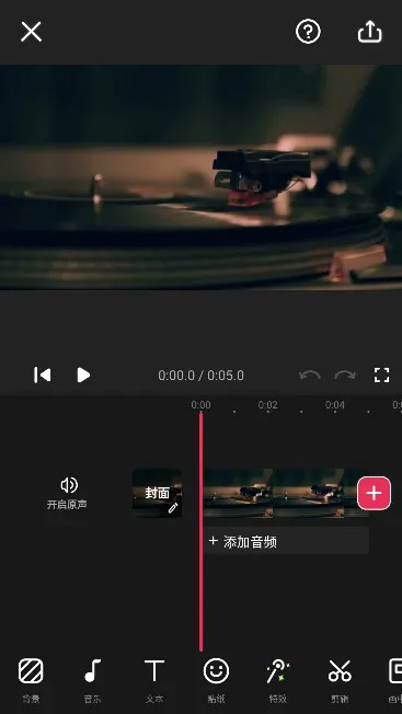 VideoGuru��Ƶ�༭����׿���ֻ���v1.515.151 �ֻ����ͼ