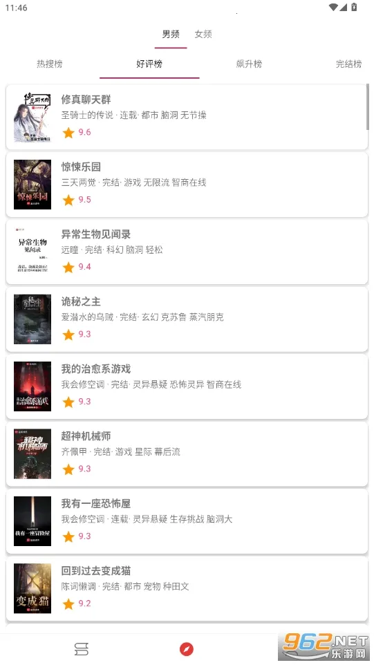 â��С˵(С˵����Ķ�)v5.2.8 ��׿���ͼ