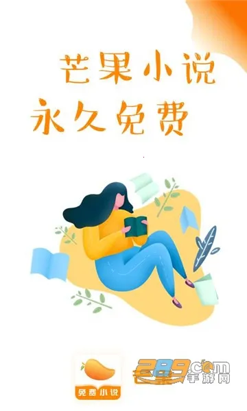 â��С˵(С˵����Ķ�)