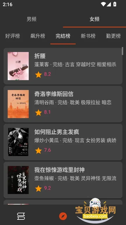 â��С˵(С˵����Ķ�)