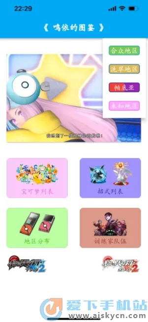 ������ͼ��2025���°汾v2.8.0 ��Ѱ��ͼ