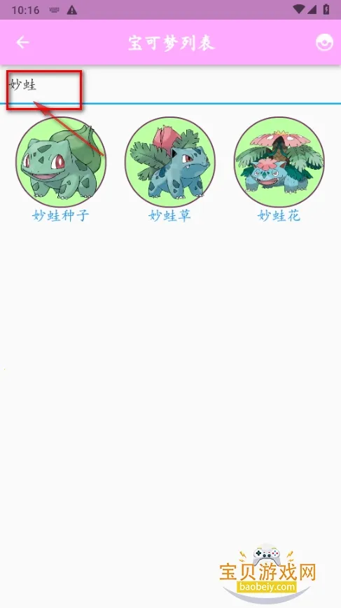 ������ͼ��2025���°汾