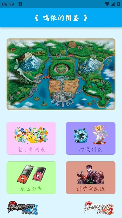 ������ͼ��2025���°汾v2.8.0 ��Ѱ��ͼ