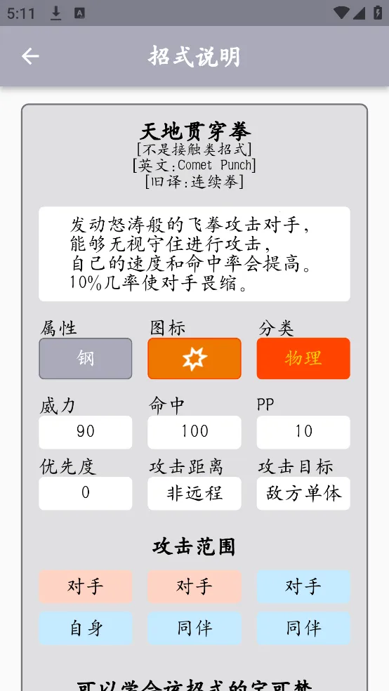 ������ͼ��2025���°汾v2.8.0 ��Ѱ��ͼ