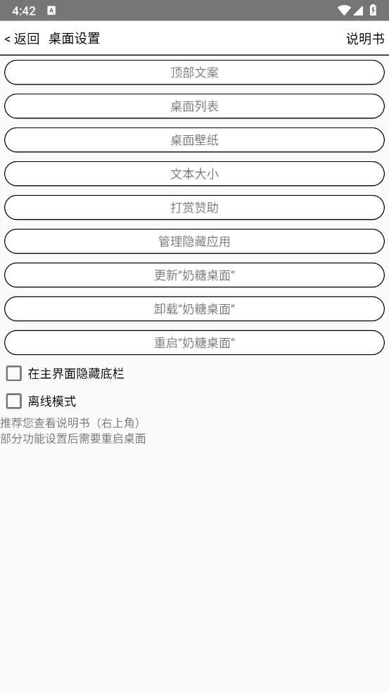 ��������(������������)v2.2 ��Ѱ��ͼ