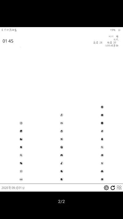 奶糖桌面(桌面美化工具) 奶糖桌面(桌面美化工具)