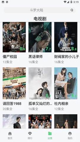 ʱ�⺫��(����׷������)v2.0.0 �ٷ������ͼ