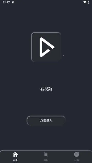 ����լ������(��ý�岥����)v1.0.0 �ֻ����ͼ