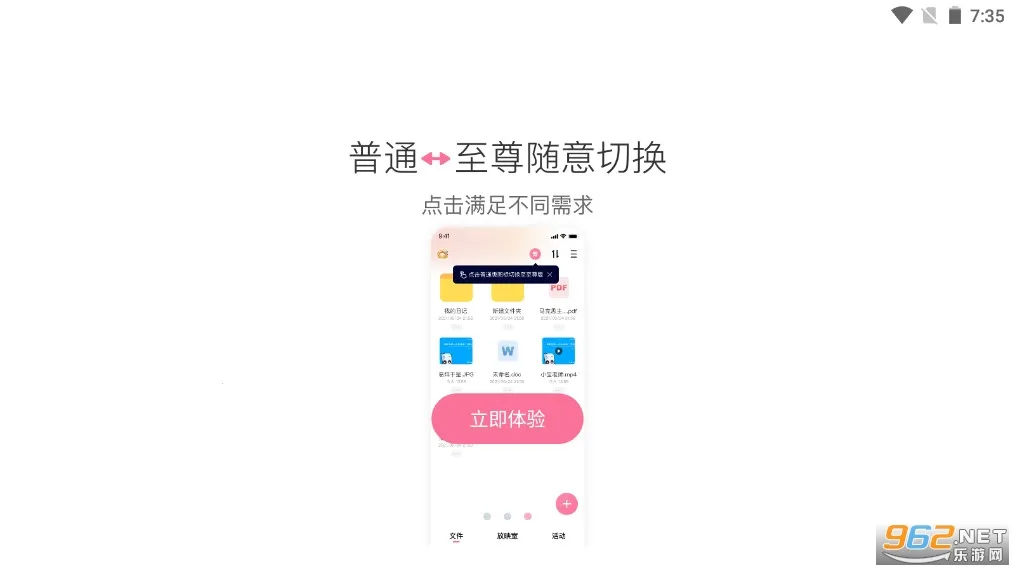 磁力宅播放器(多媒体播放器) 磁力宅播放器(多媒体播放器)