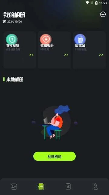 CCͼ��2025���°汾v1.5 �ٷ������ͼ