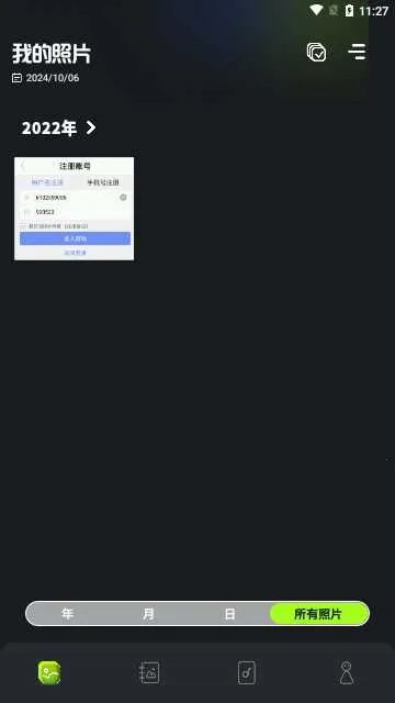 CCͼ��2025���°汾v1.5 �ٷ������ͼ